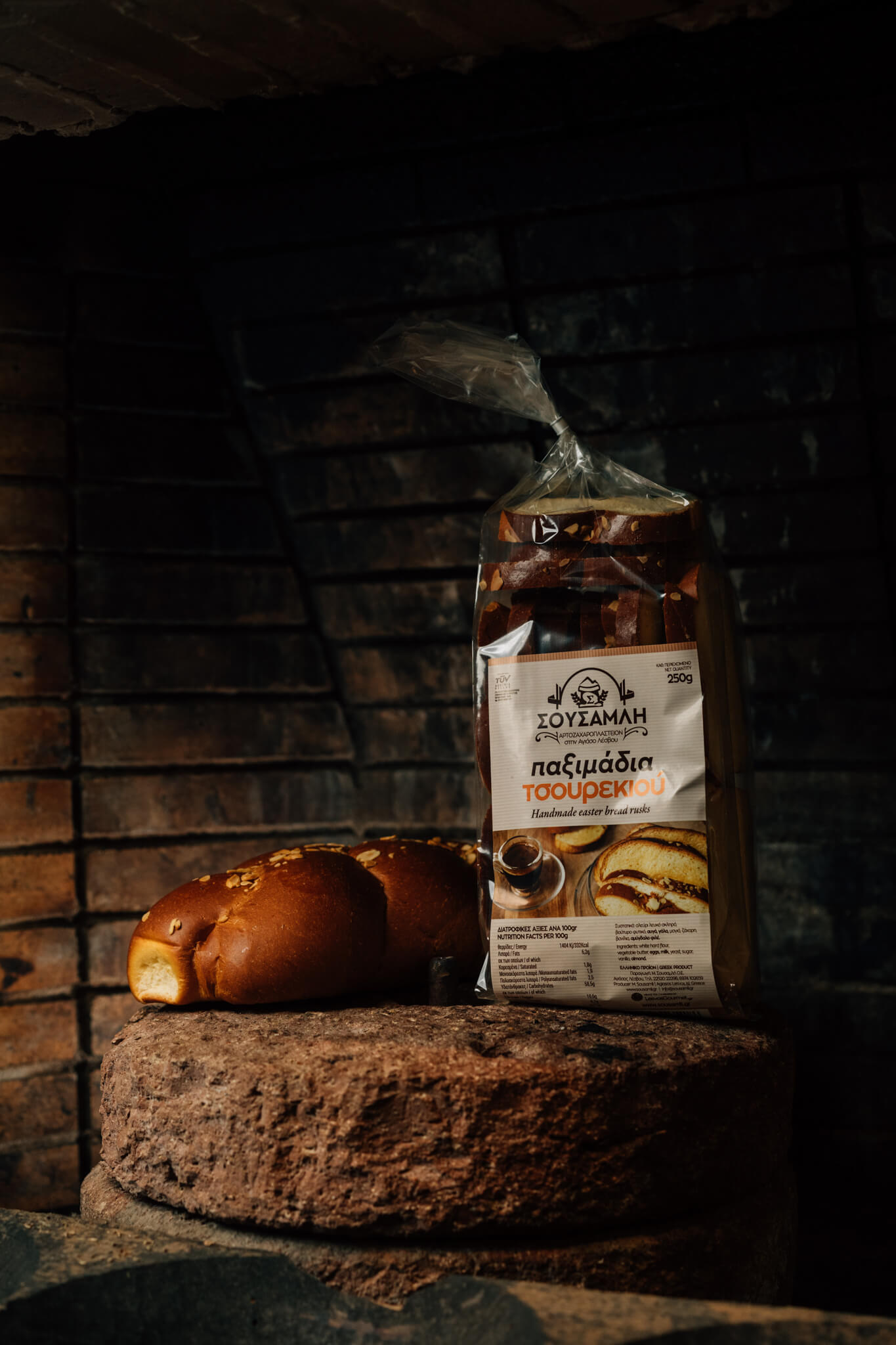 Παξιμάδια Τσουρεκιού