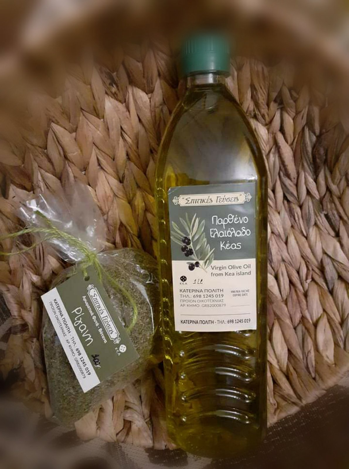 Virgin Olive Oil from Kea island