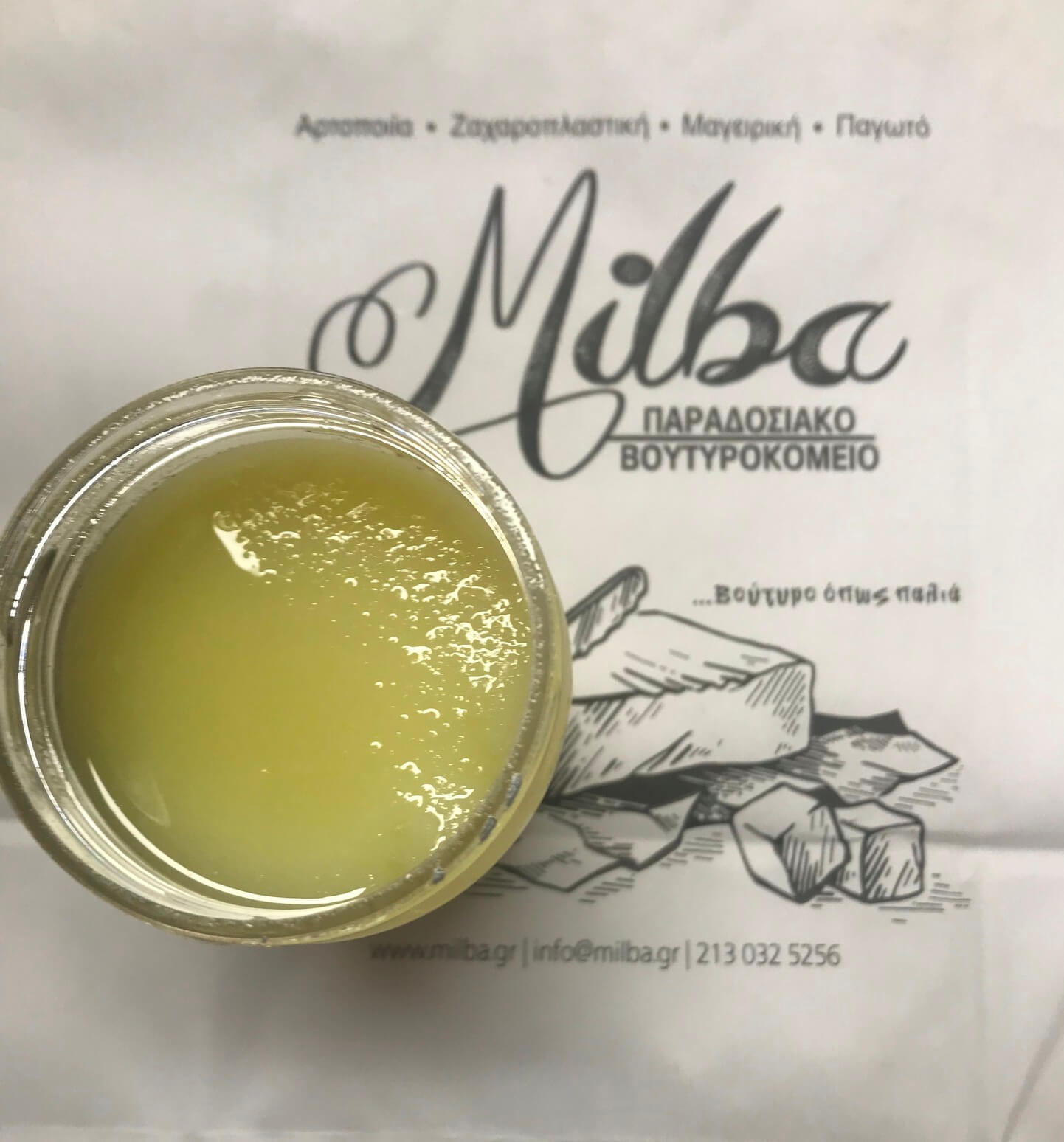 Fermente Βούτυρο γάλακτος κλαριφιέ Αιγοπρόβειο, 99,8% λιπαρά