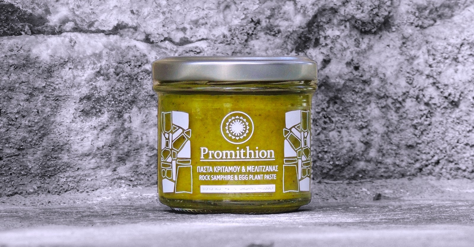 Πάστα Κρίταμου & Μελιτζάνας