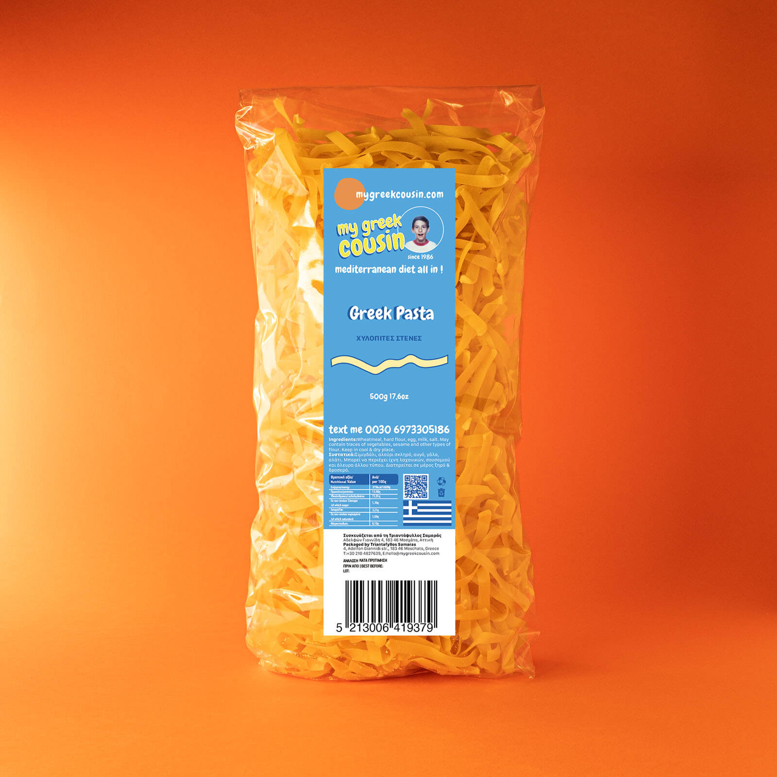 Χυλοπίτες 500γρ