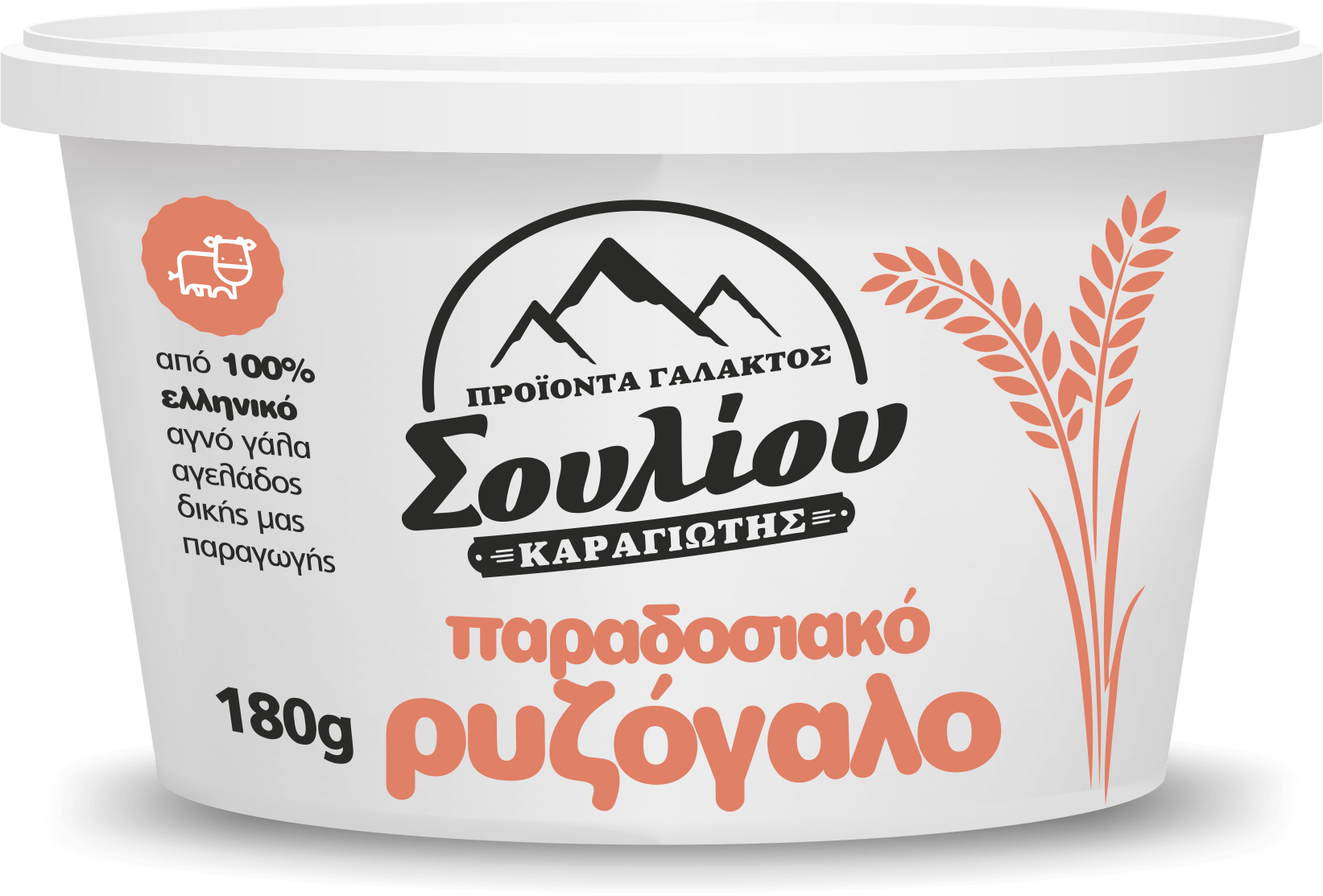 Παραδοσιακό ρυζόγαλο