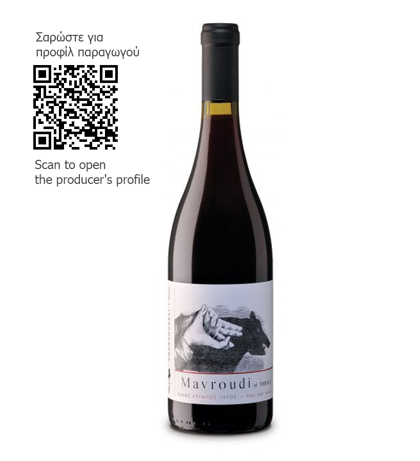 Mavroudi -Vourvoukeli Estate