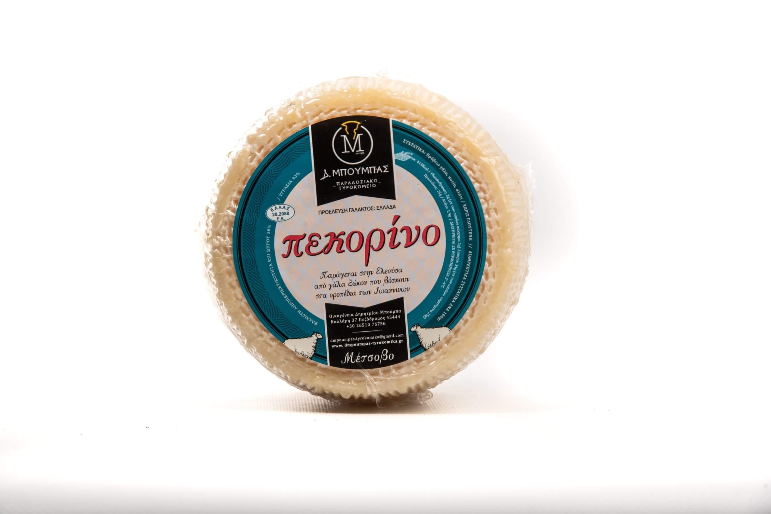 ΠΕΚΟΡΙΝΟ ΠΕΚΟΡΙΝΟ