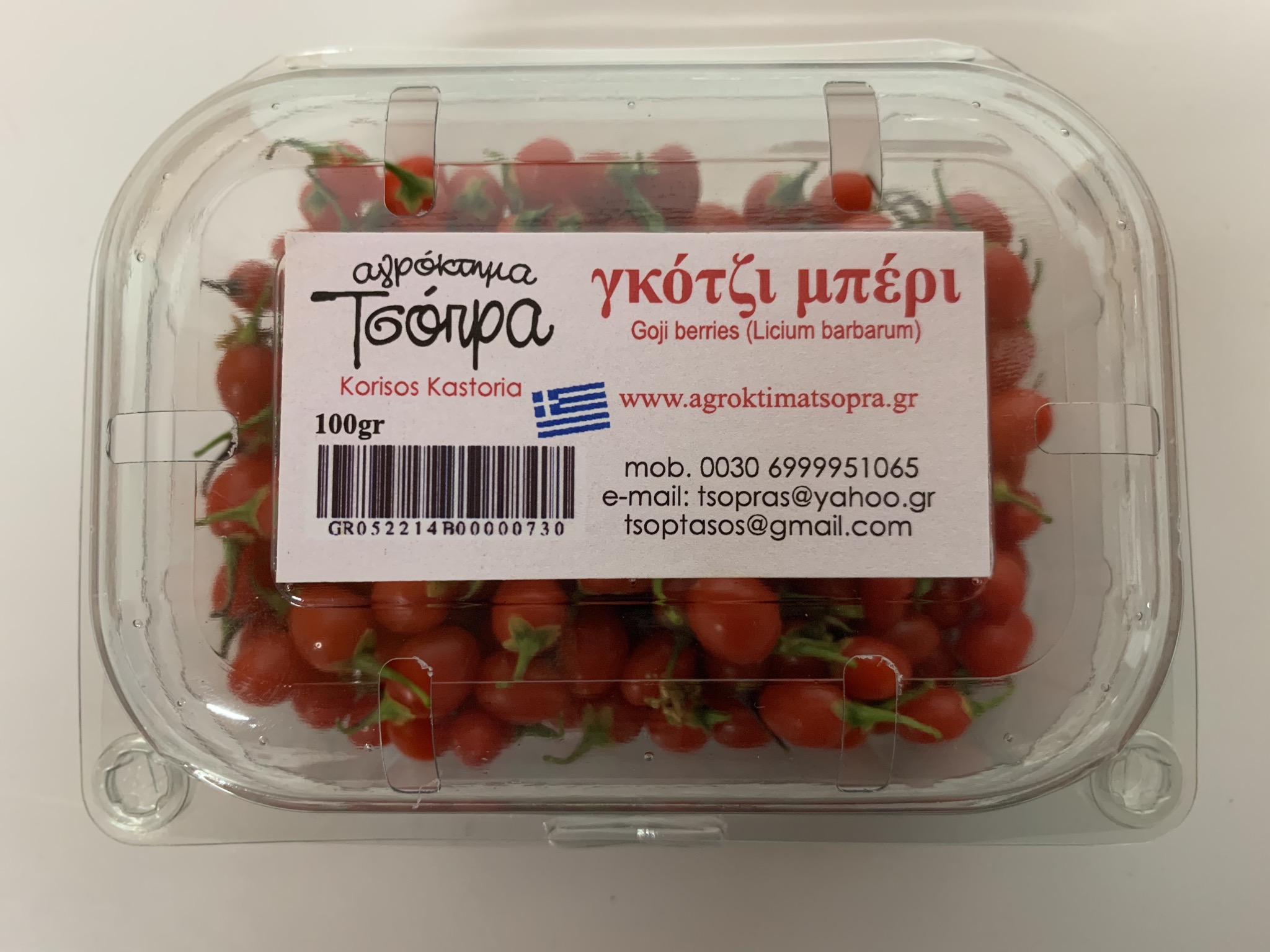 Γκοτζι Μπέρι