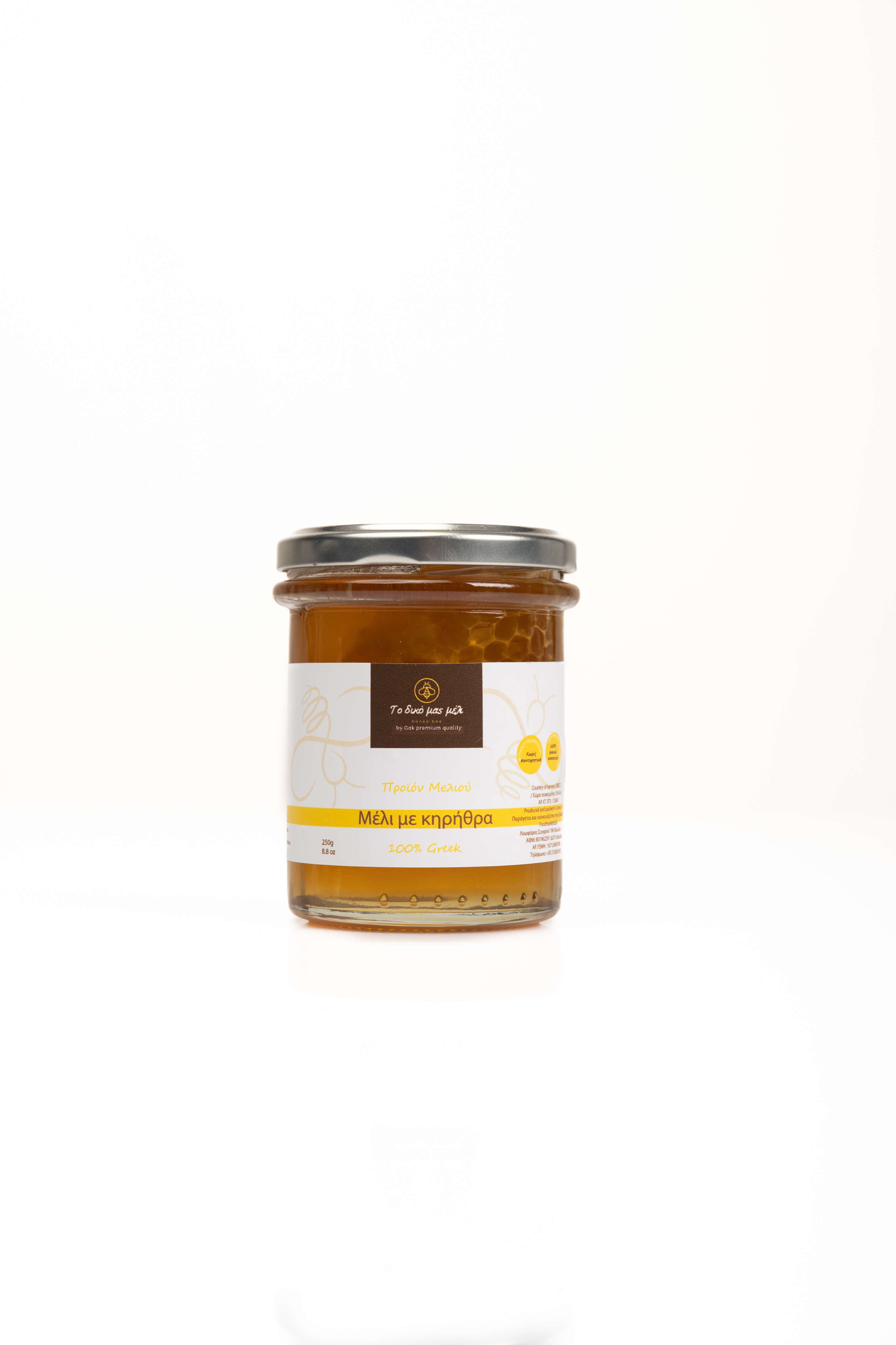 Honey with honeycomb Honey with honeycomb