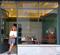 ΕΛΙΝΑ ΠΟΥΛΟΥ