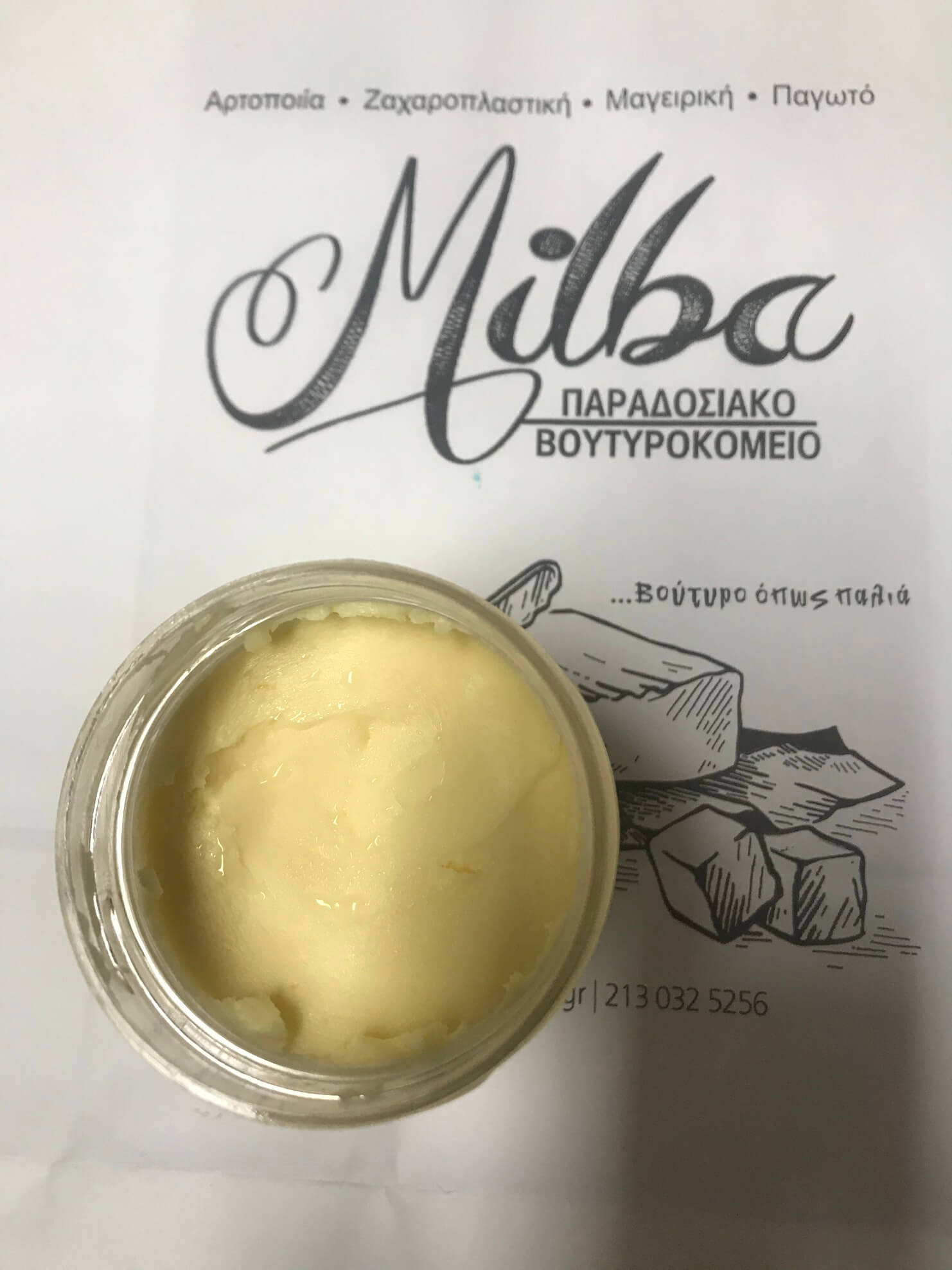 Fresh Cow Butter, European type, 82% fat