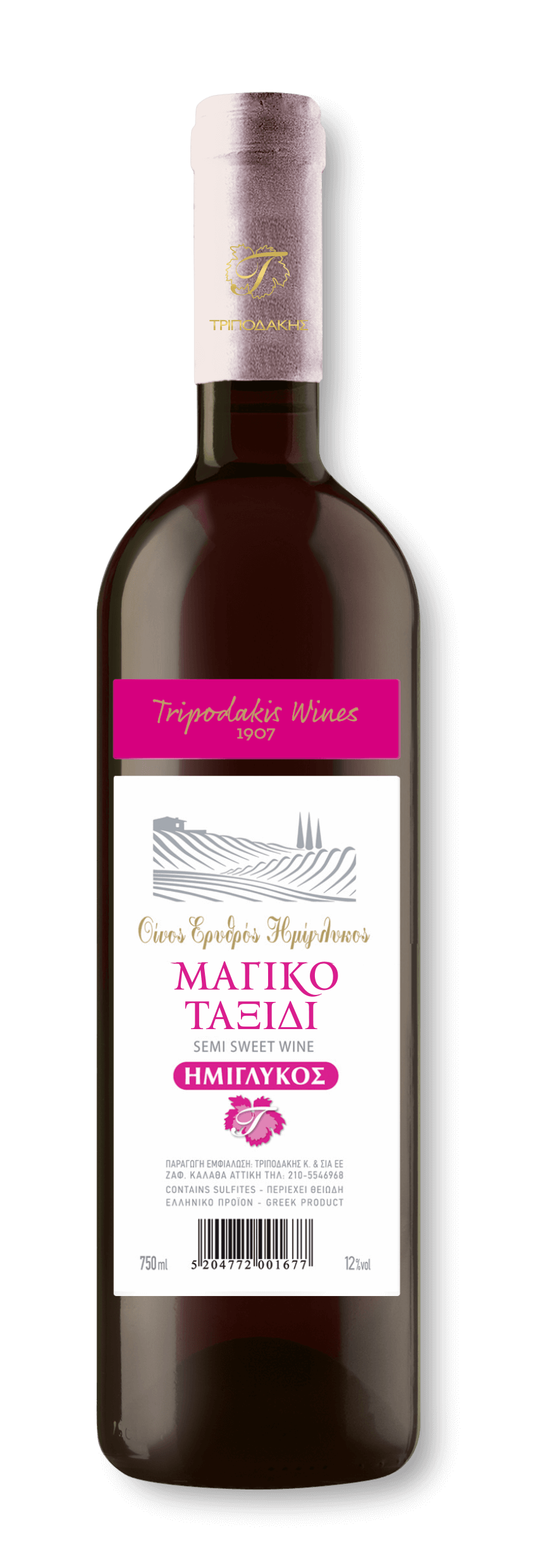 Μαγικό Ταξίδι Οίνος Ημίγλυκος Ερυθρός