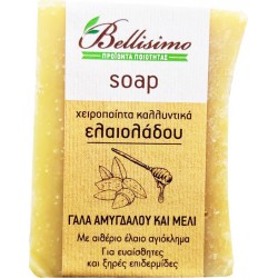 Almond milk and honey soap (100gr)
