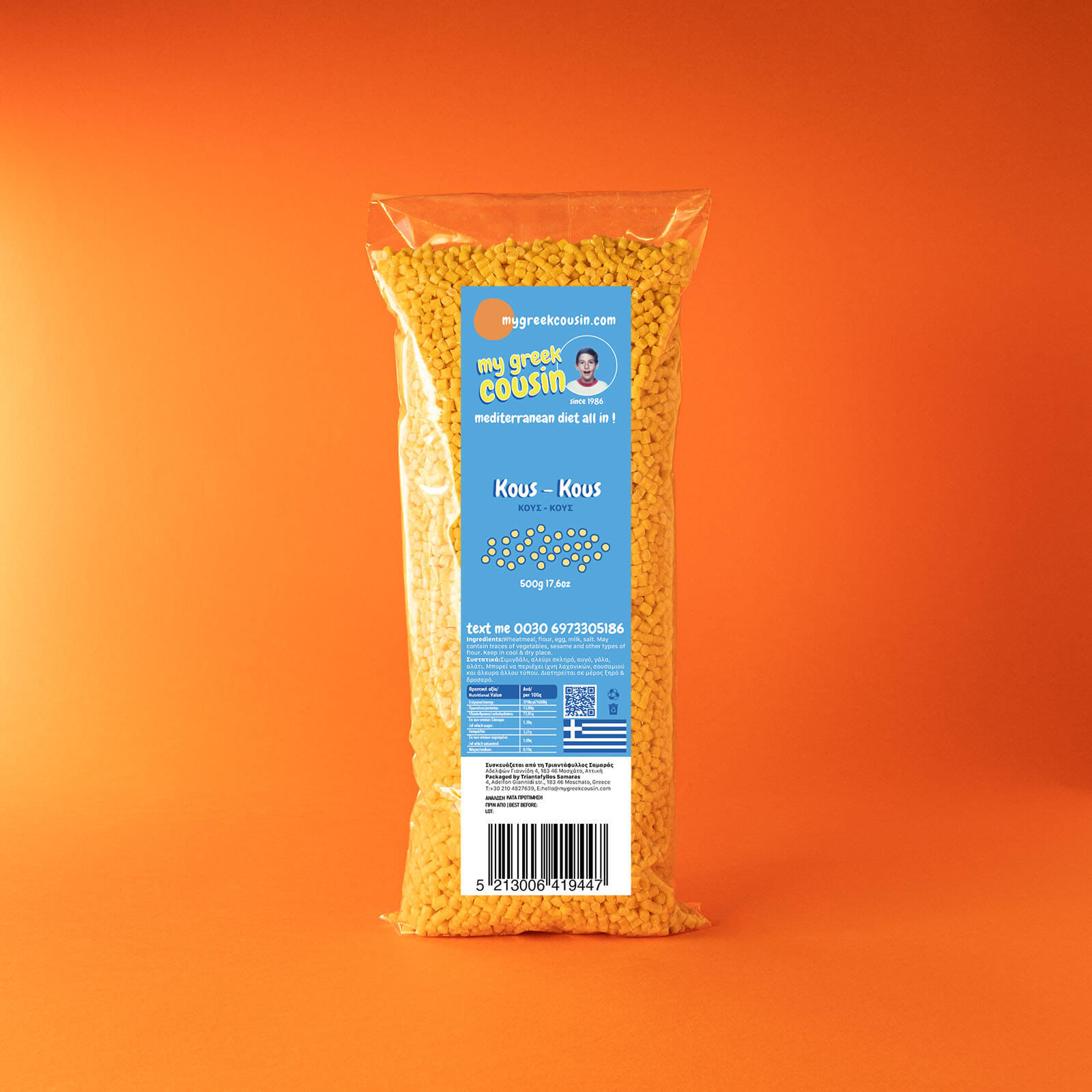 Κους Κους 500γρ