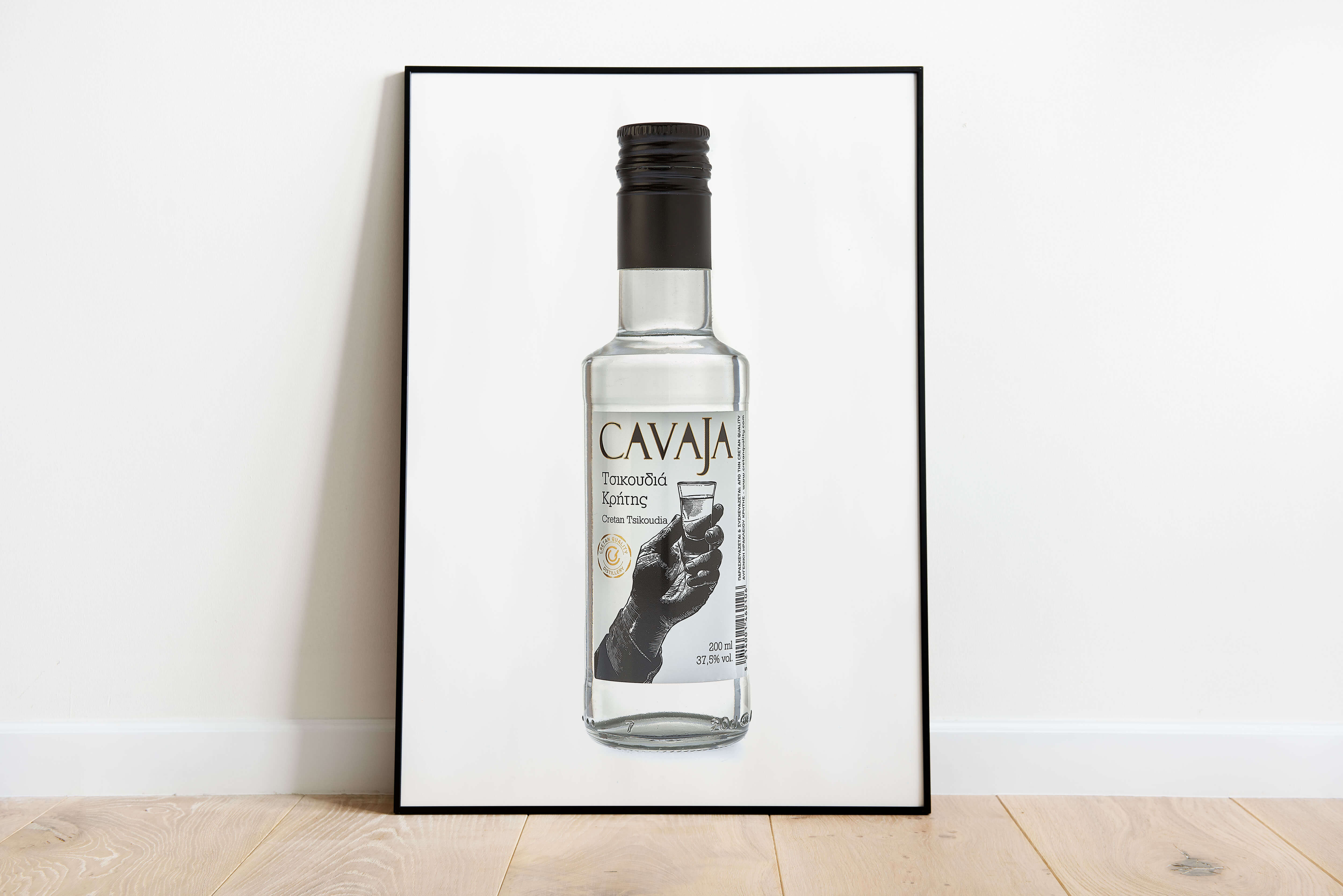 CAVAJA Tsikoudia (Raki) 200ml