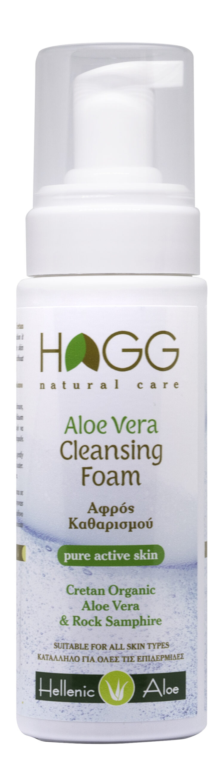 ALOE VERA CREANSING FOAM with 63% with organic aloe & rock samphire