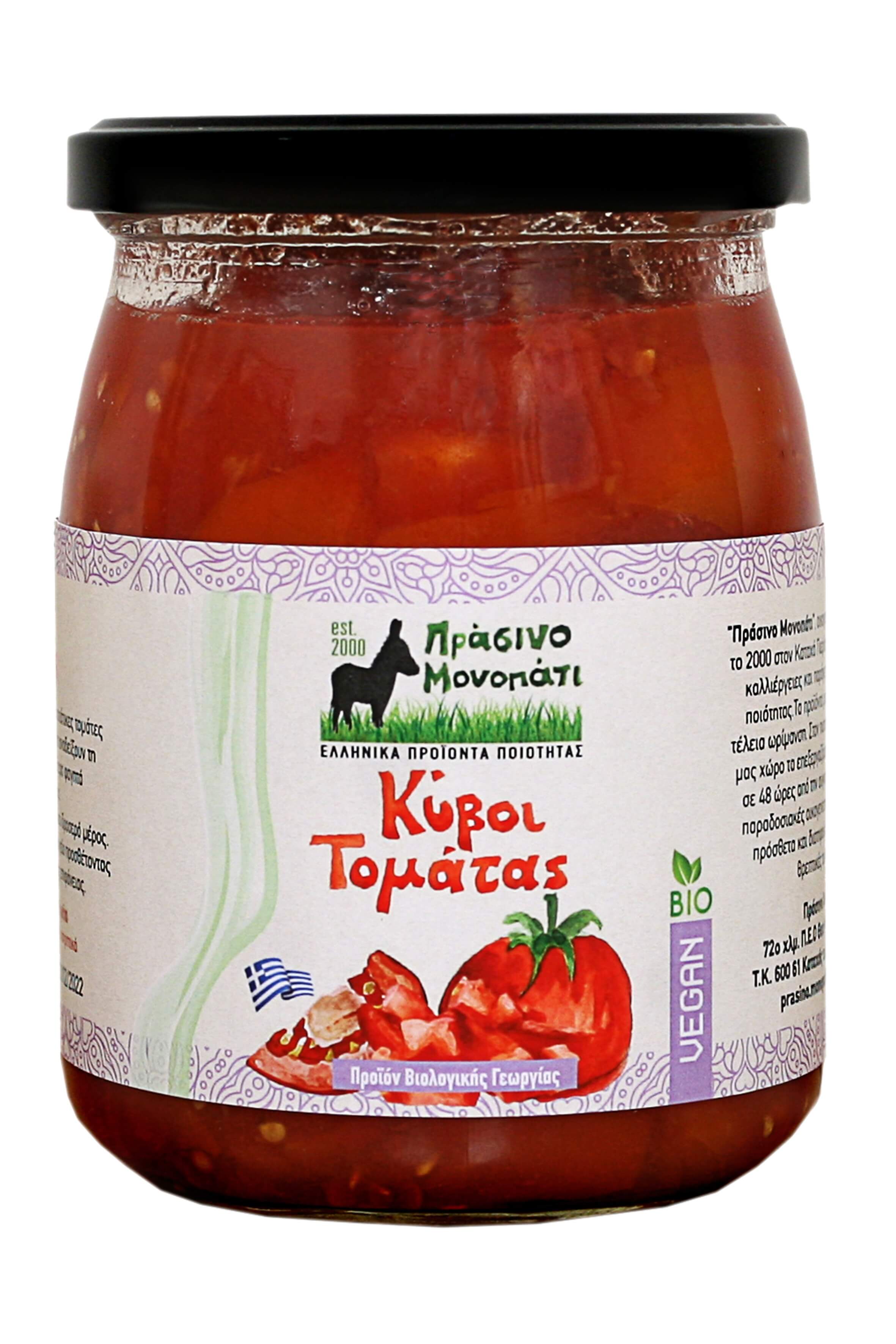 CHOPPED TOMATOES CHOPPED TOMATOES