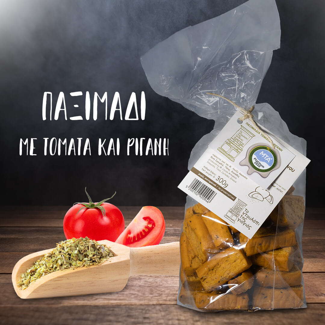 HANDMADE RUSKS WITH TOMATO AND OREGANΟ