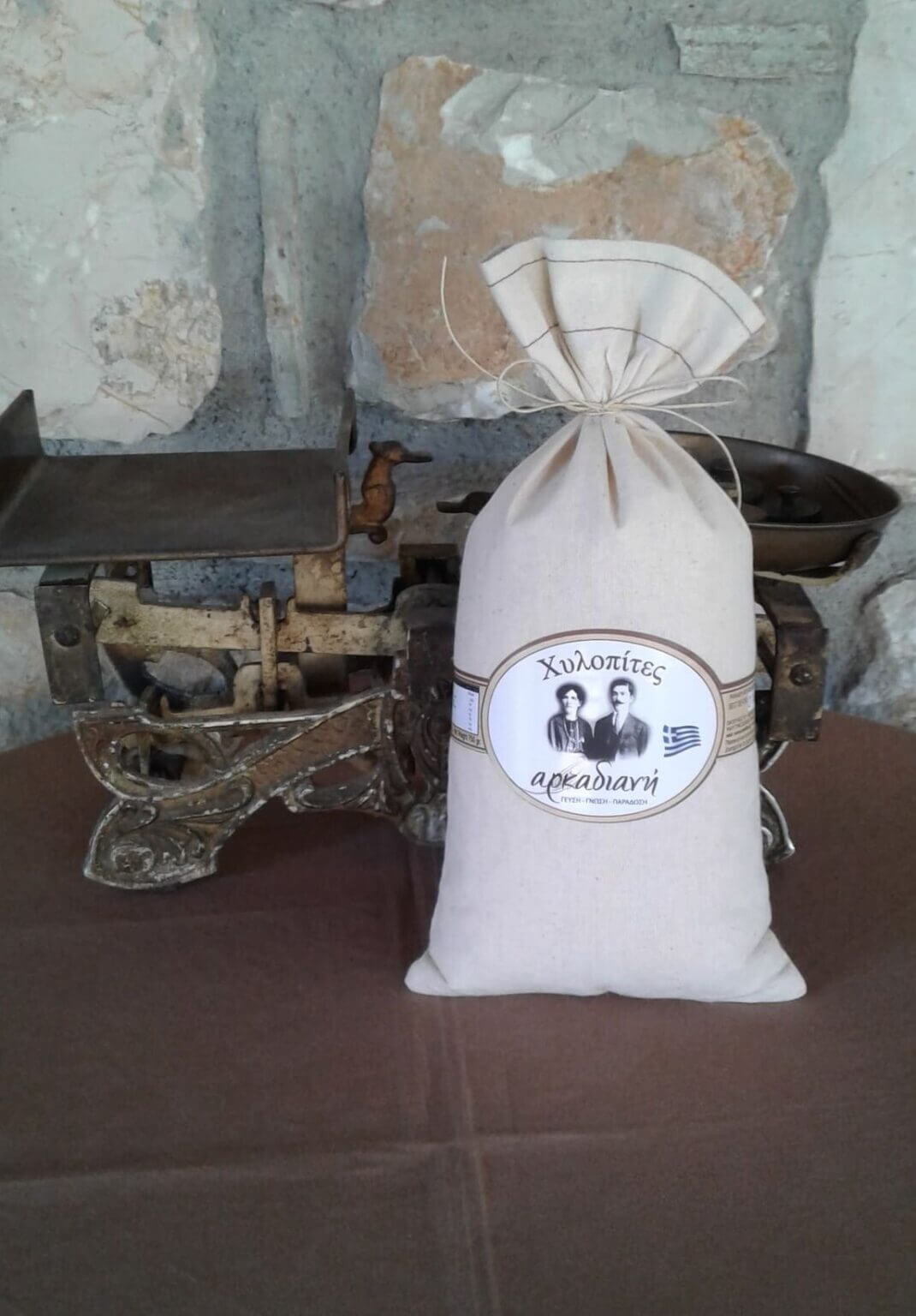 ΧΥΛΟΠΙΤΕΣ ΤΣΟΥΒΑΛΑΚΙ 750γρ.