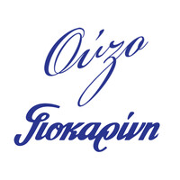 Ouzo Giokarini Logo