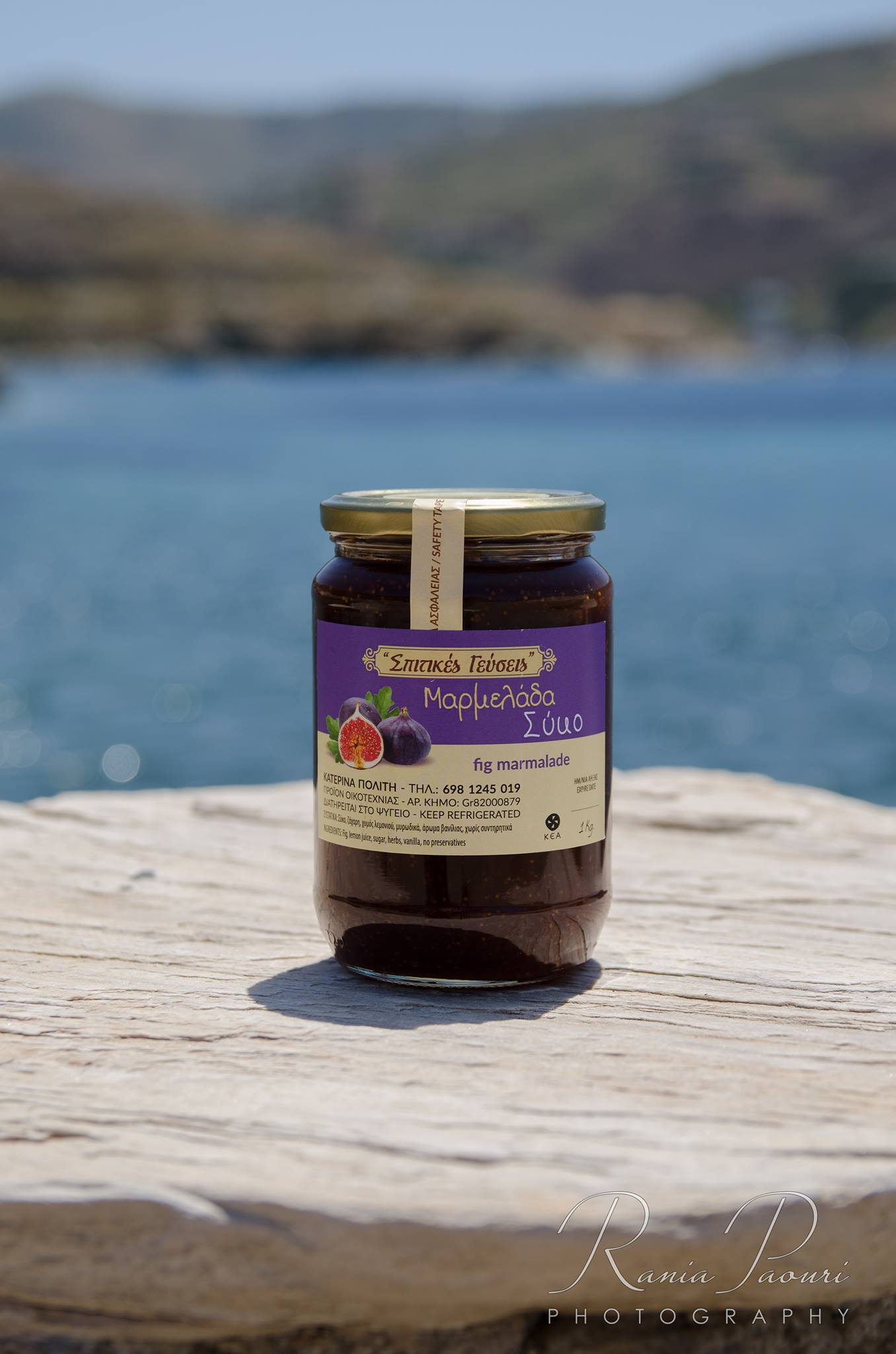 Fig marmelade