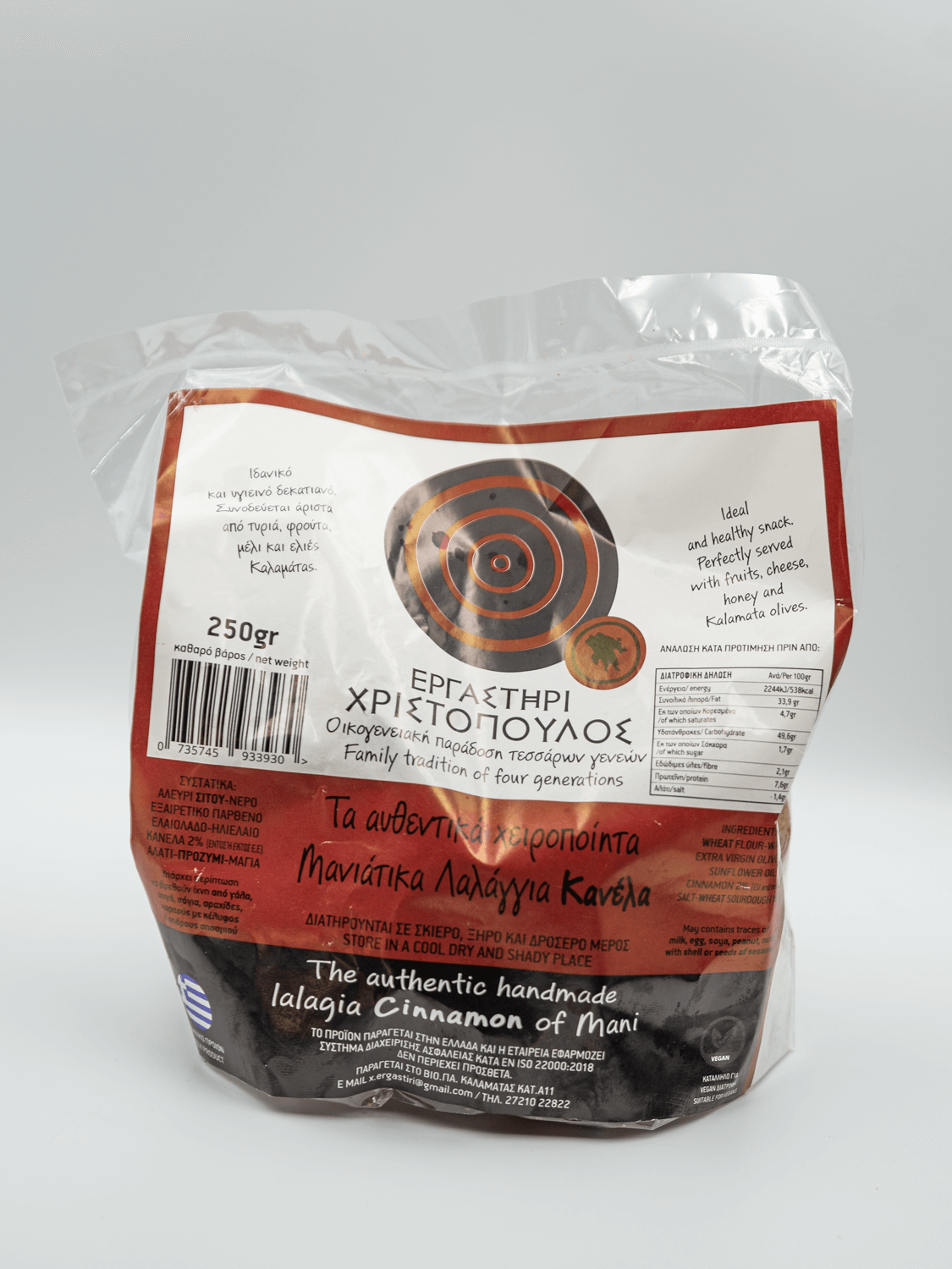 LALAGIA  CINNAMON OF MANI 250 GRM