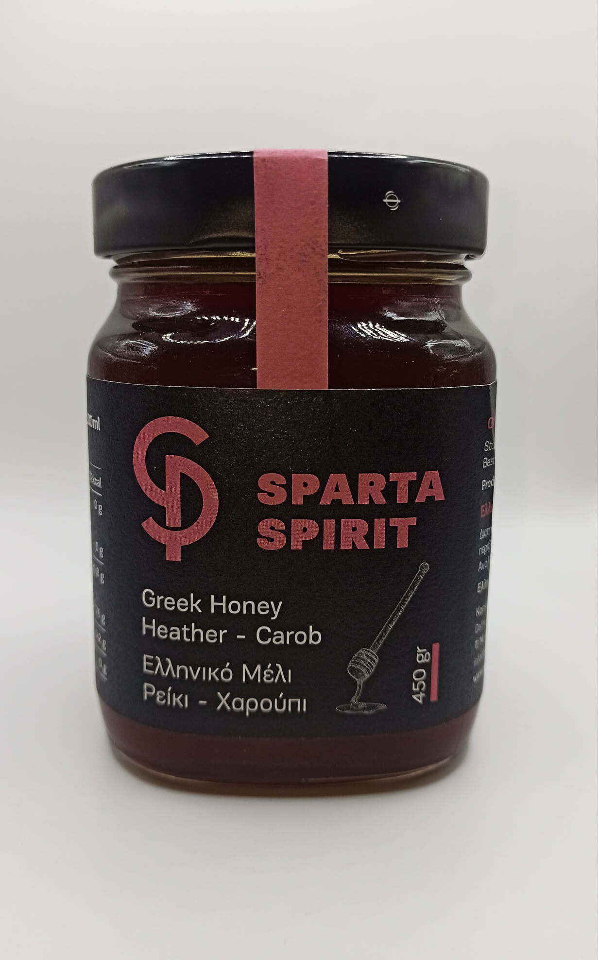 Μέλι Ρείκι-Χαρούπι