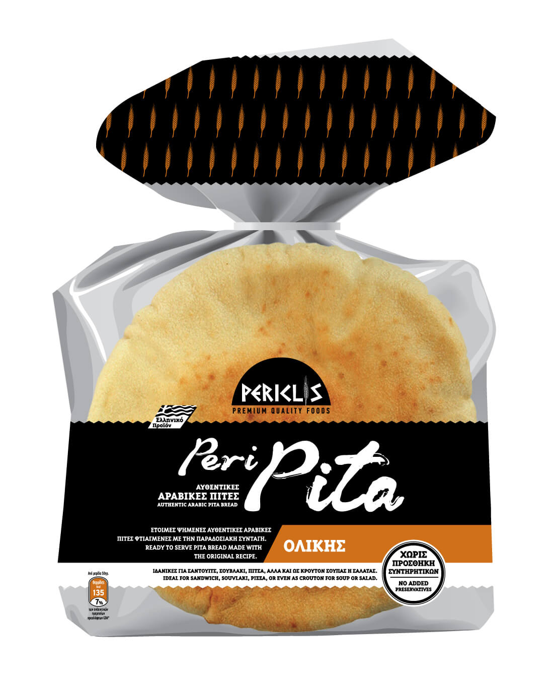 Arabic Wholemeal Pie