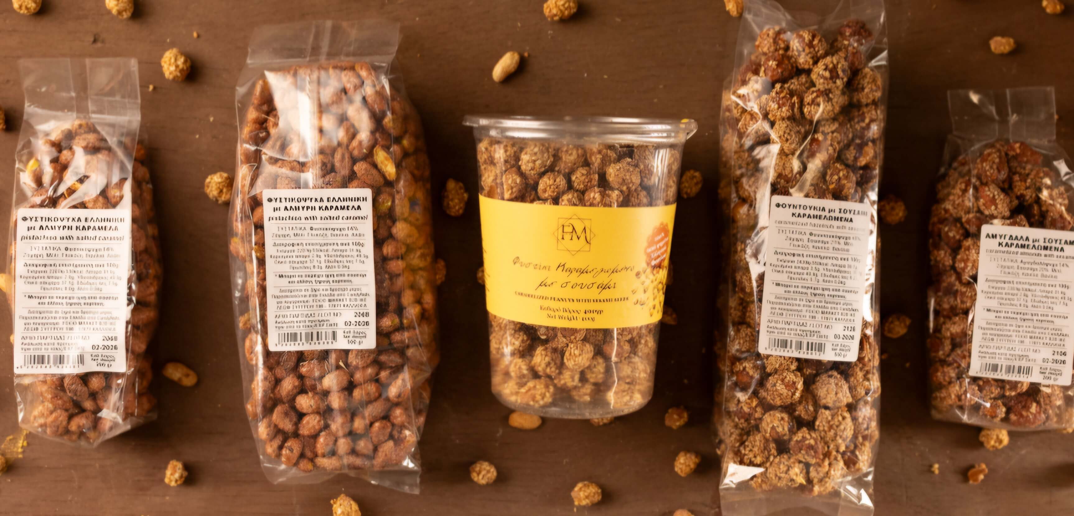 Ξηροί καρποι