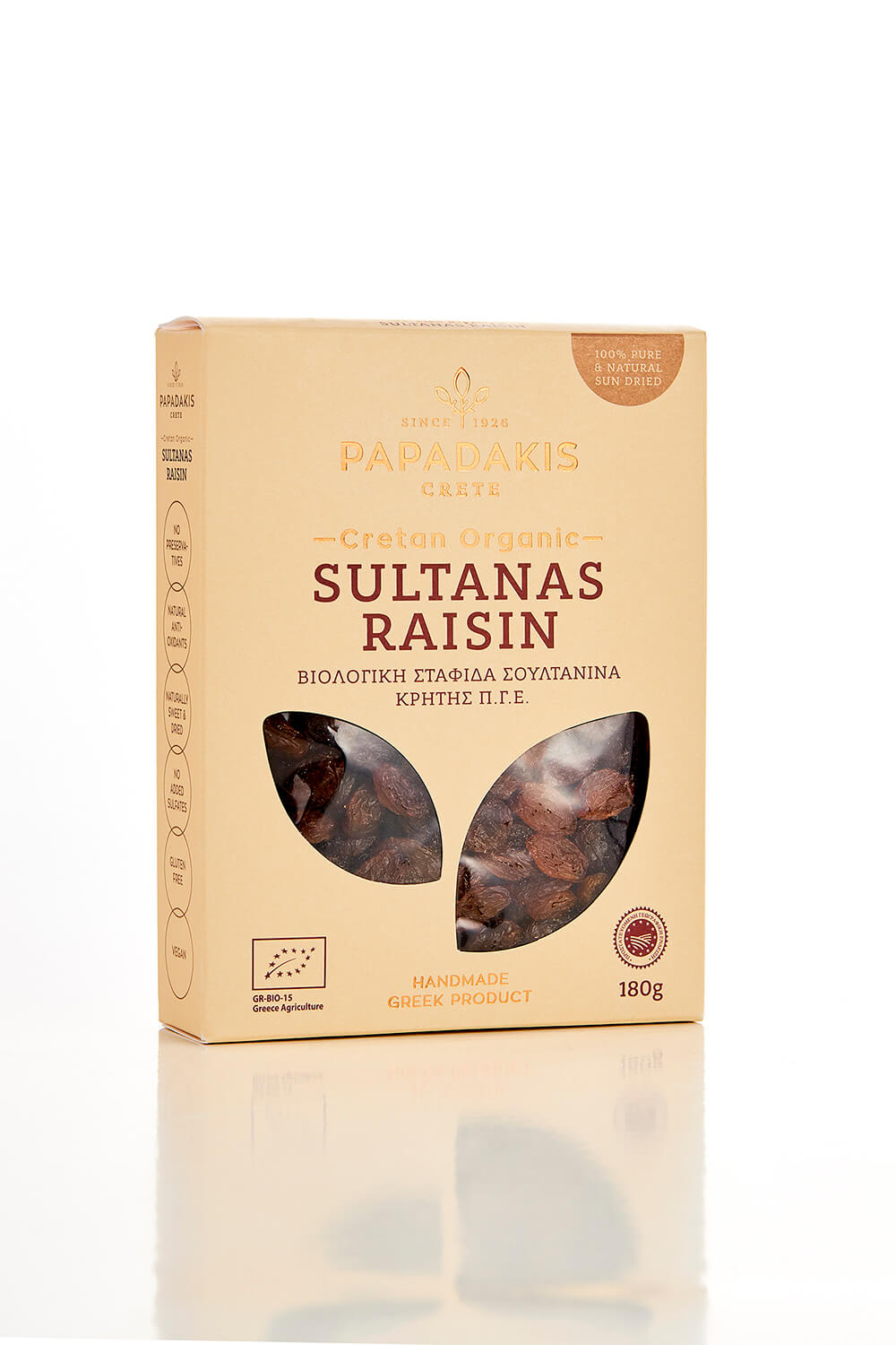 Βιολογικη σταφίδα σουλτανίνα Βιολογικη σταφίδα σουλτανίνα