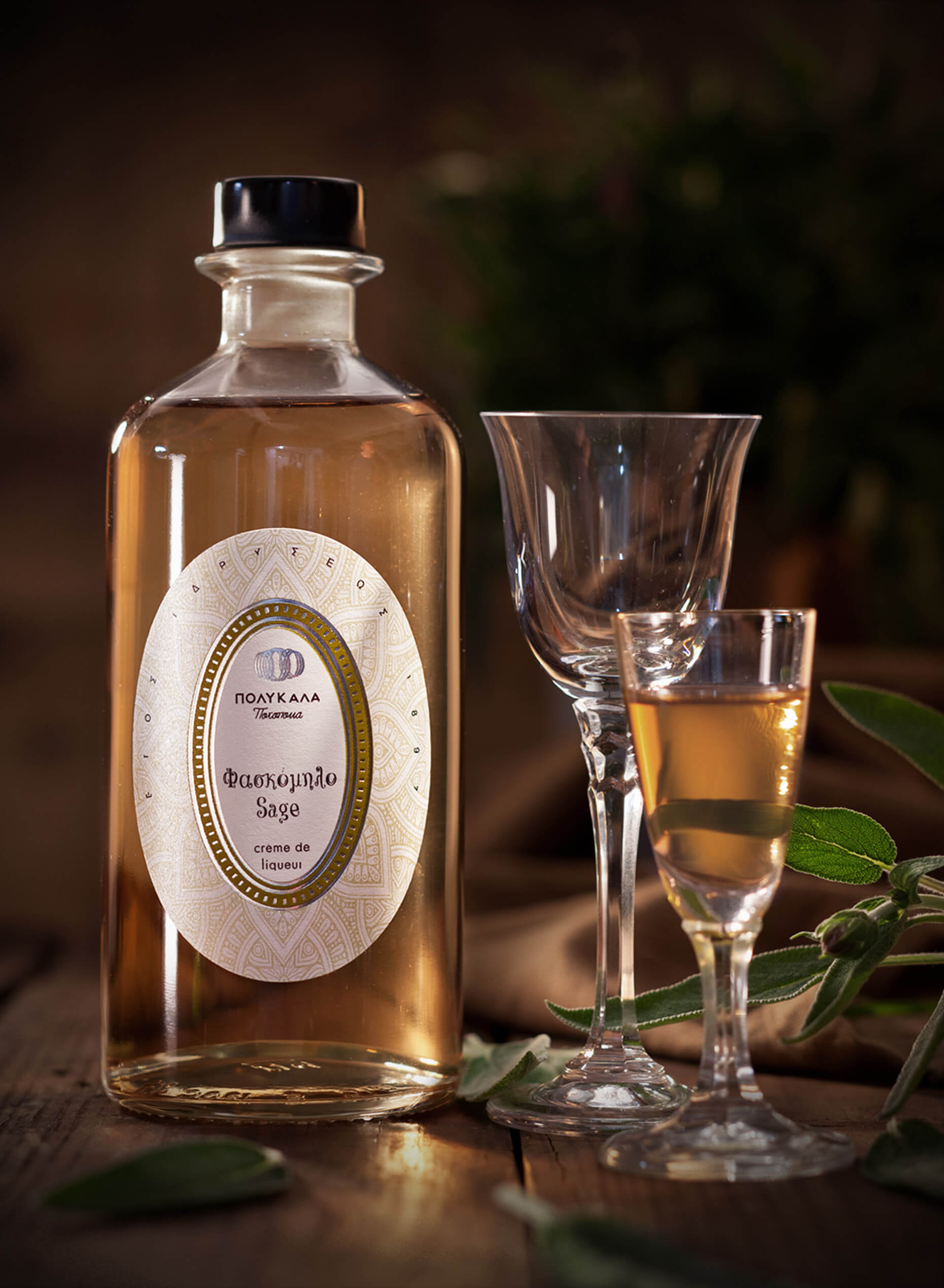 ΦΑΣΚΟΜΗΛΟ ΒΟΤΑΝΙΚΑ ΛΙΚΕΡ