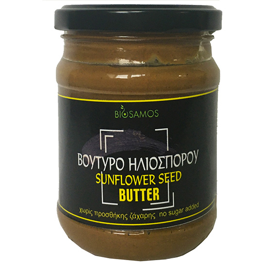 Βούτυρο Ηλιόσπορου (250γρ)