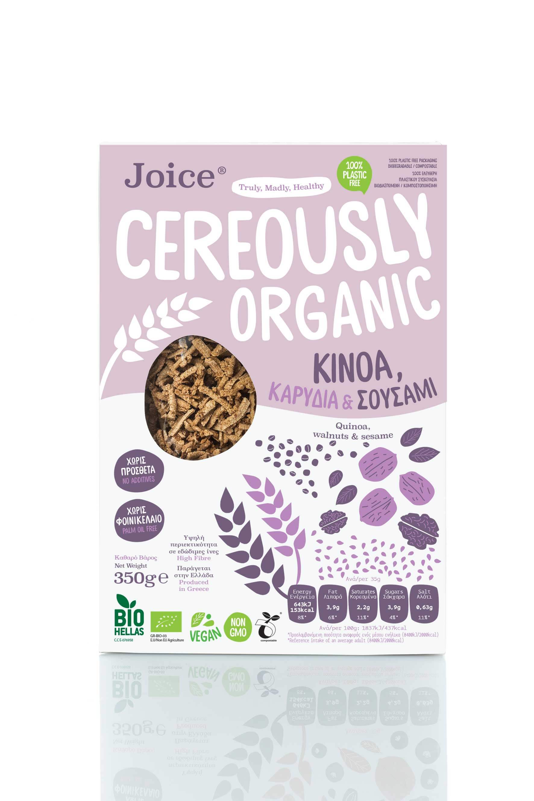 CEREOUSLY ORGANIC QUINOA CEREAL CEREOUSLY ORGANIC QUINOA CEREAL