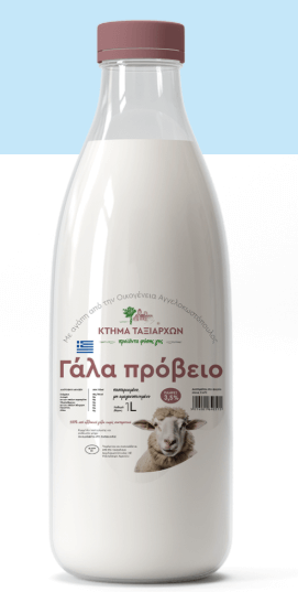 Πρόβειο Γάλα