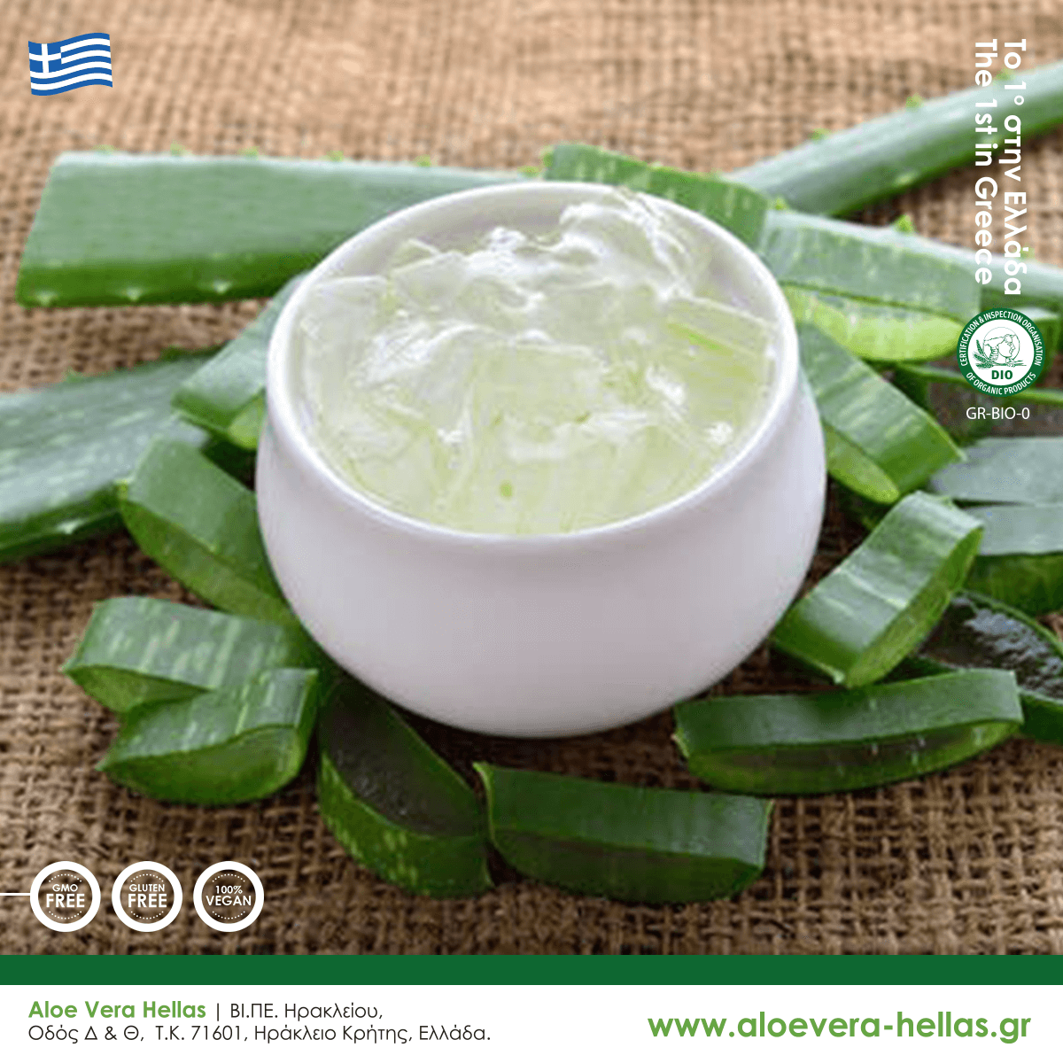 FRESH ORGANIC ALOE VERA GEL