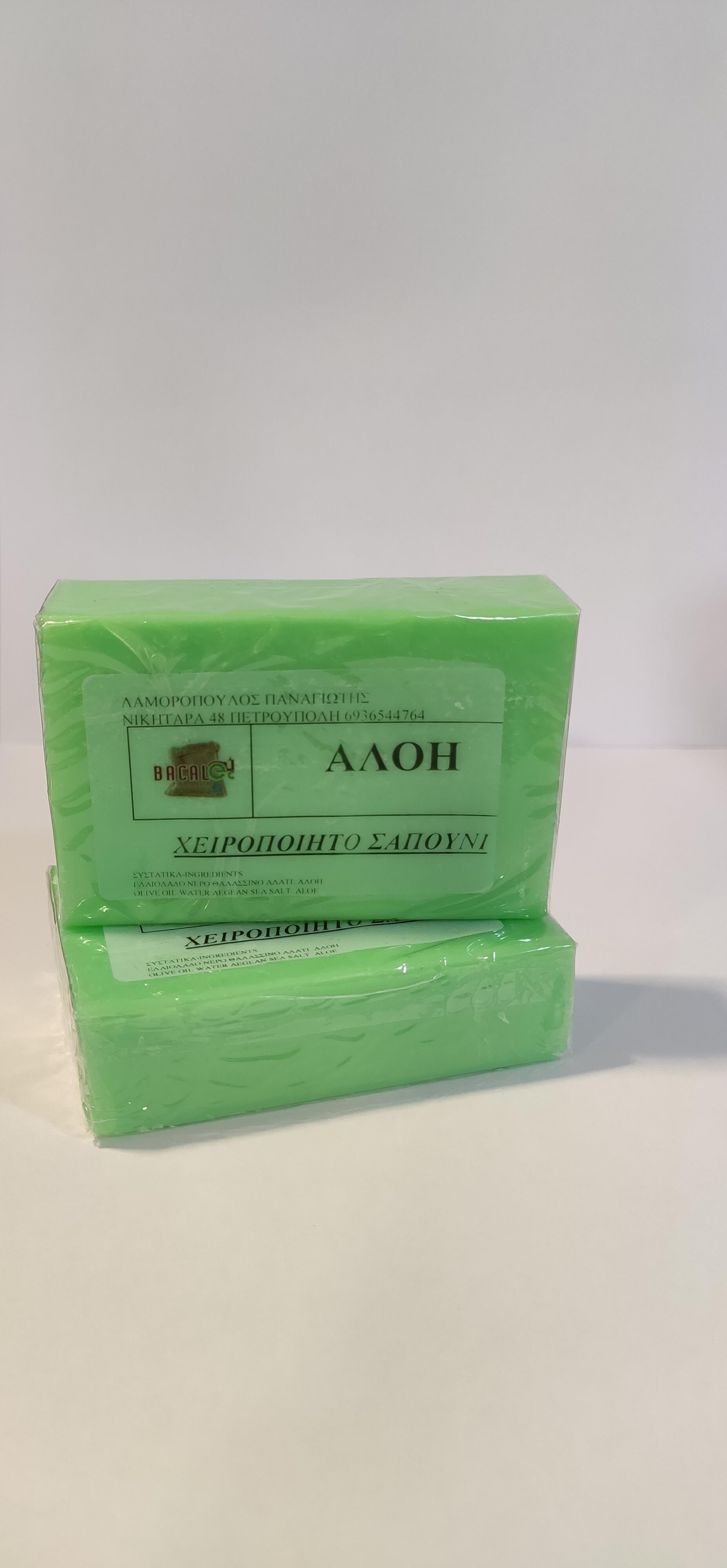 Olive oil soap with aloe vera