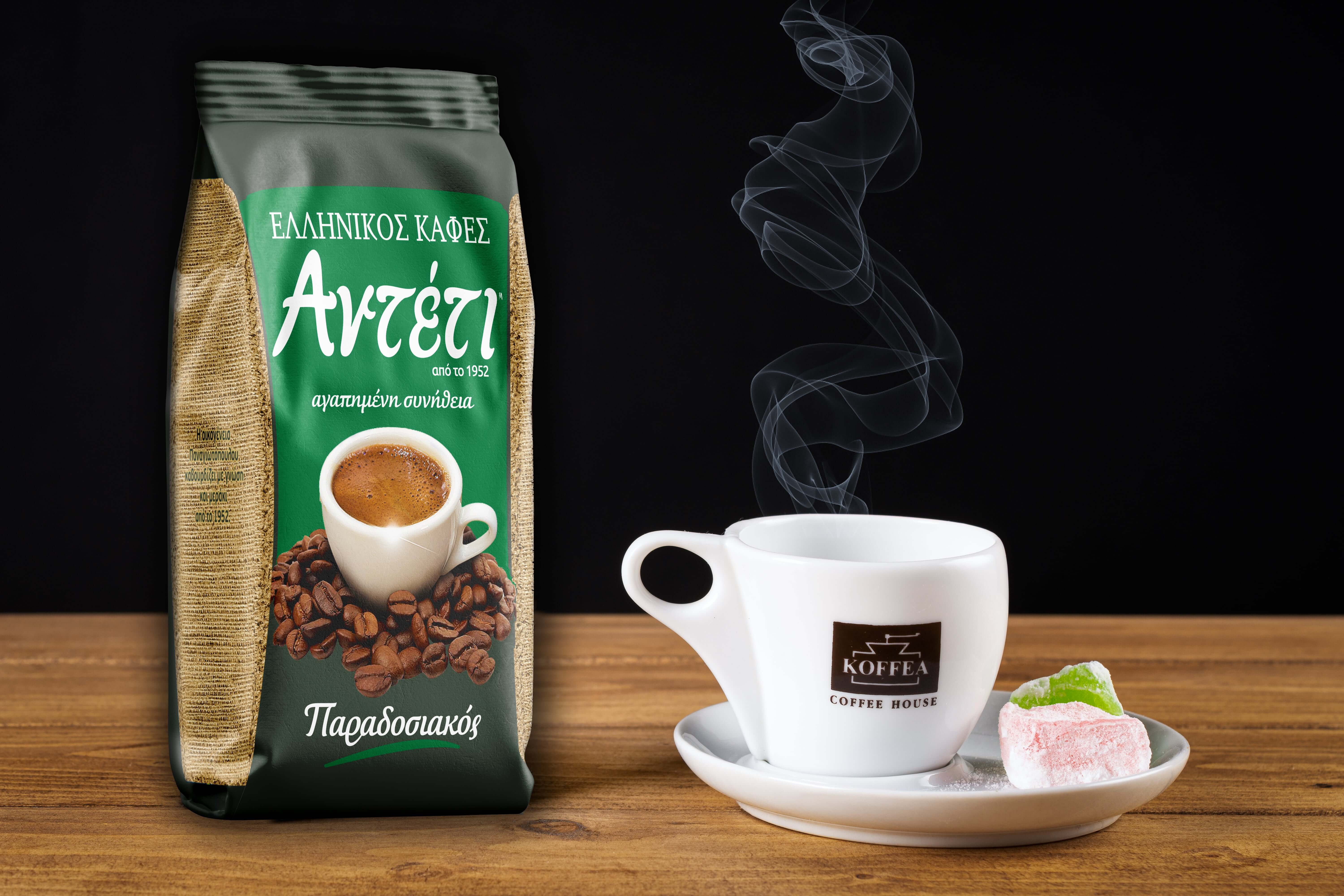 Greek Coffee Anteti Traditional