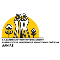 ORGANOSI PARAGOGON VAMVAKOS TOY A.S. LAMIAS Logo