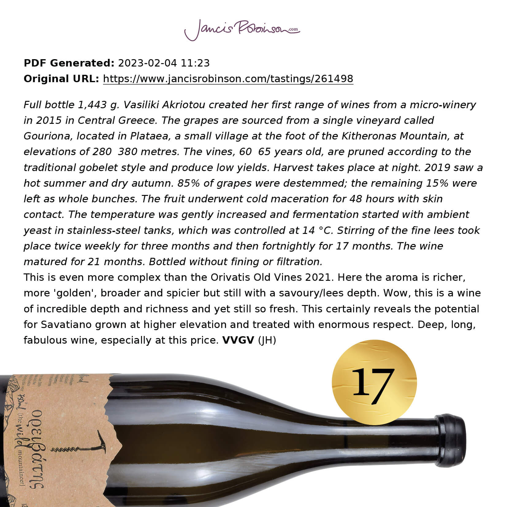 Ορειβάτης Wild Σαββατιανό 2020