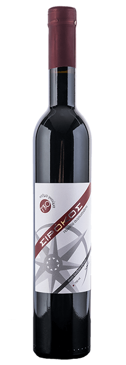 ΣΙΡΟΚΟΣ - Οίνος Ερυθρός Λιαστός Γλυκός ΚΤΗΜΑ ΓΚΟΥΜΑ