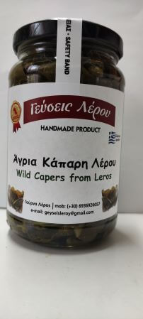 Άγρια Κάπαρη Λέρου