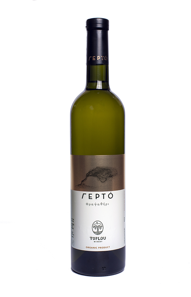 ΓΕΡΤΟ - ΘΡΑΨΑΘΗΡΙ ΛΕΥΚΟ