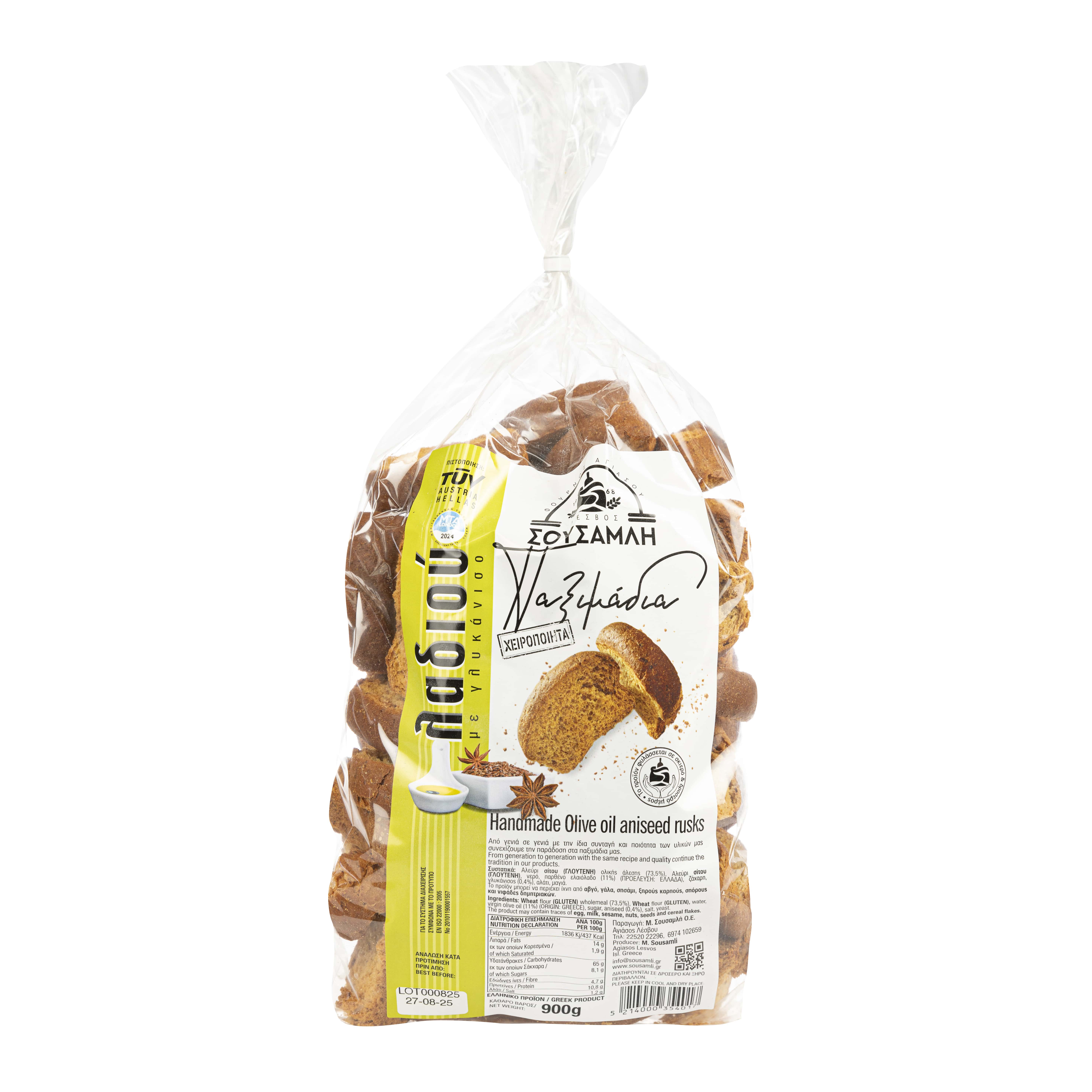 Παξιμαδάκια Γλυκανίσου