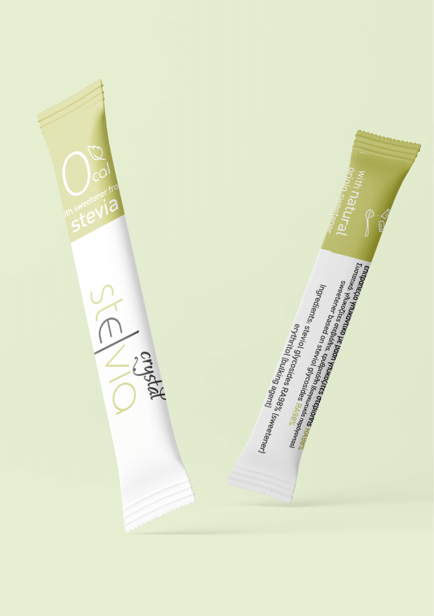 Στέβια - γλυκαντικό