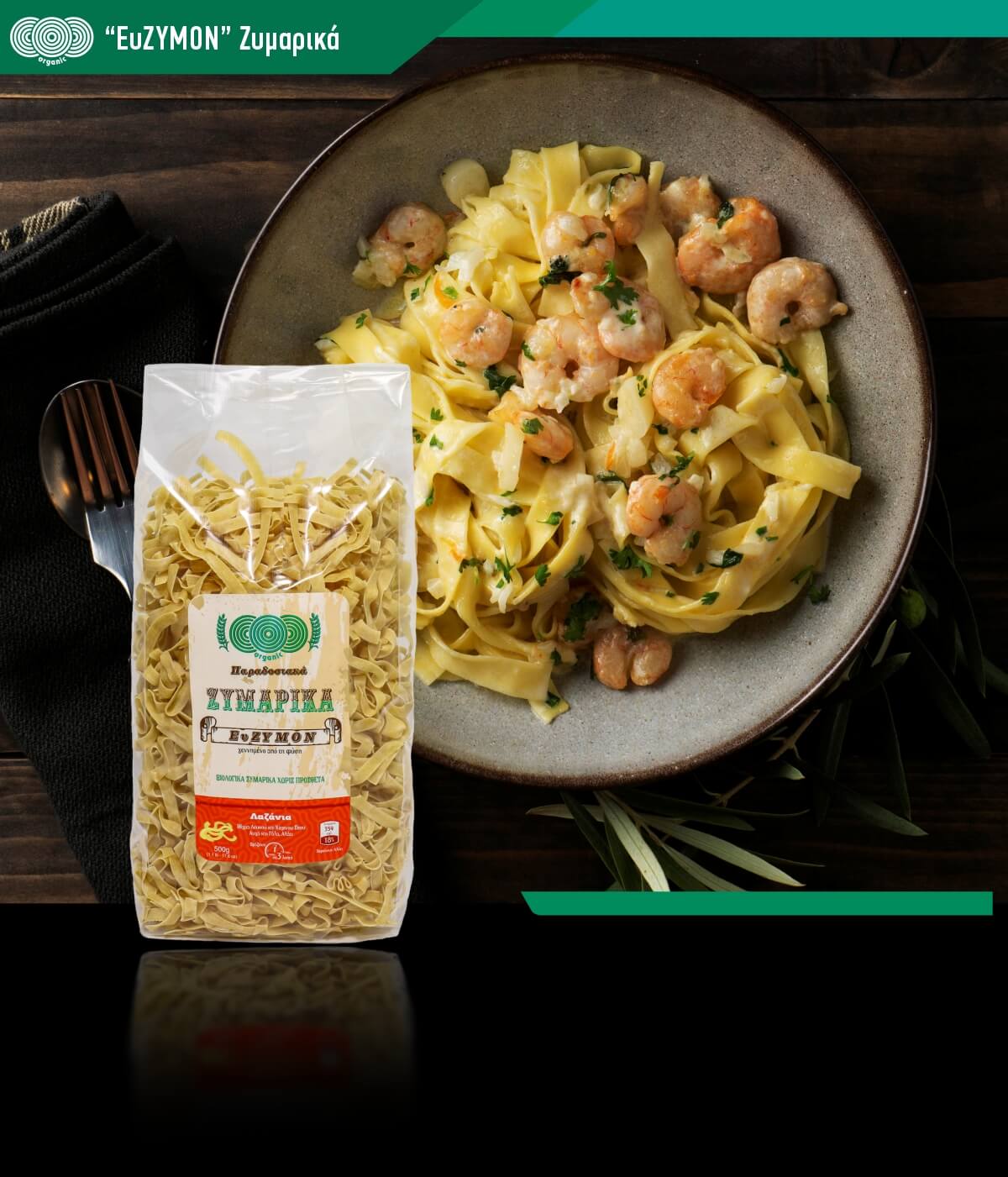 Organic Traditional Lasagna