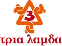 ΤΡΙΑ ΛΑΜΔΑ Logo
