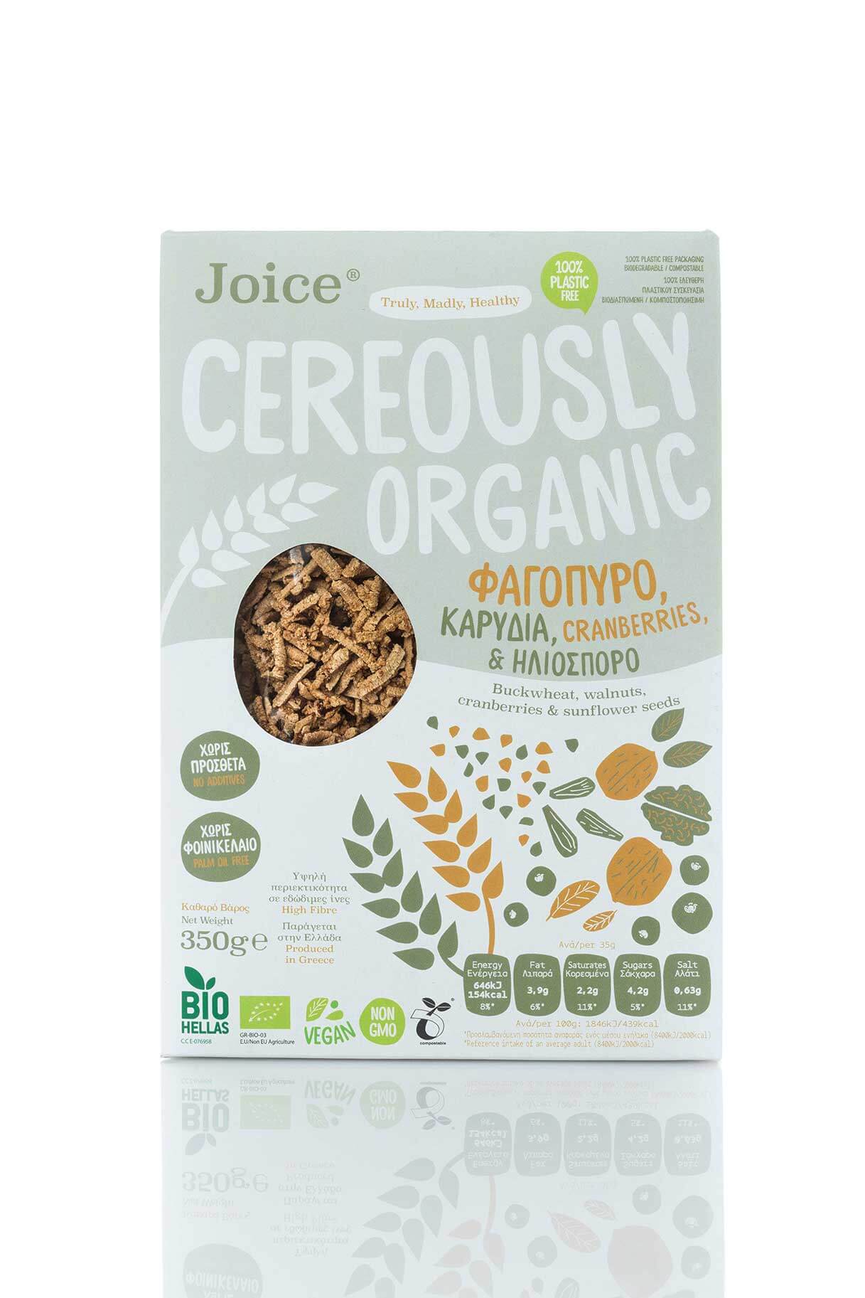 CEREOUSLY ORGANIC ΔΗΜΗΤΡΙΑΚΑ ΦΑΓΟΠΥΡΟ