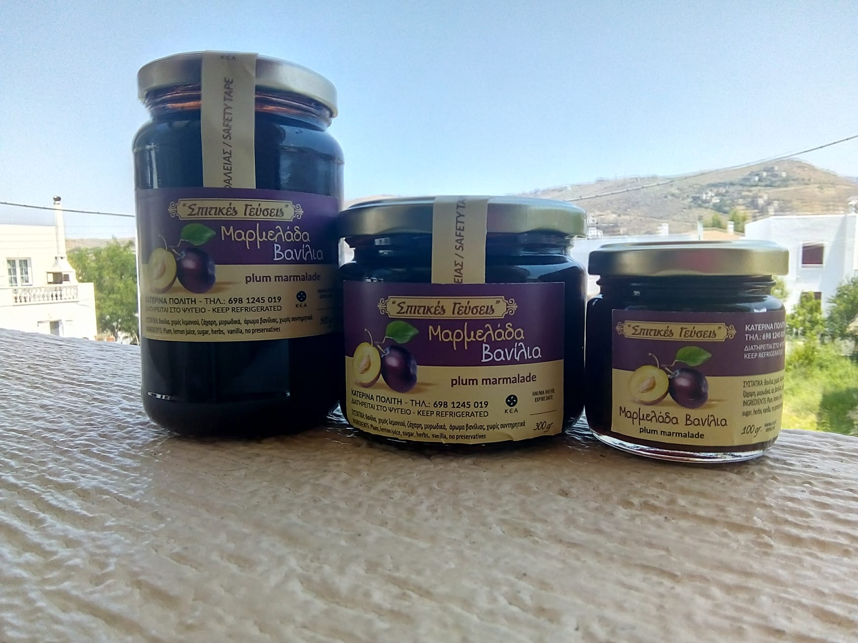 Μαρμελαδα Βανιλια