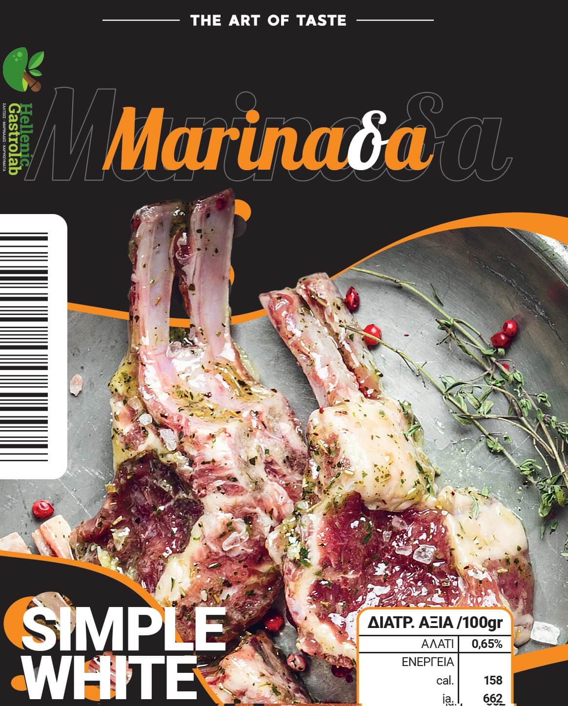 ΜΑΡΙΝΑΔΑ ΒΟΤΑΝΩΝ