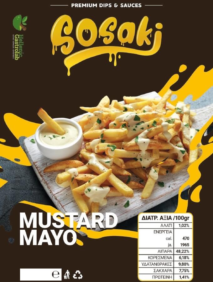 ΜΑΓΙΟΝEΖΑ ΜΟΥΣΤΑΡΔΑΣ ΜΕ ΛΕΜΟΝΙ