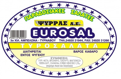 EUROSAL -CHEESE SALAD