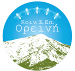ΚοινΣΕπ Ορεινή Logo