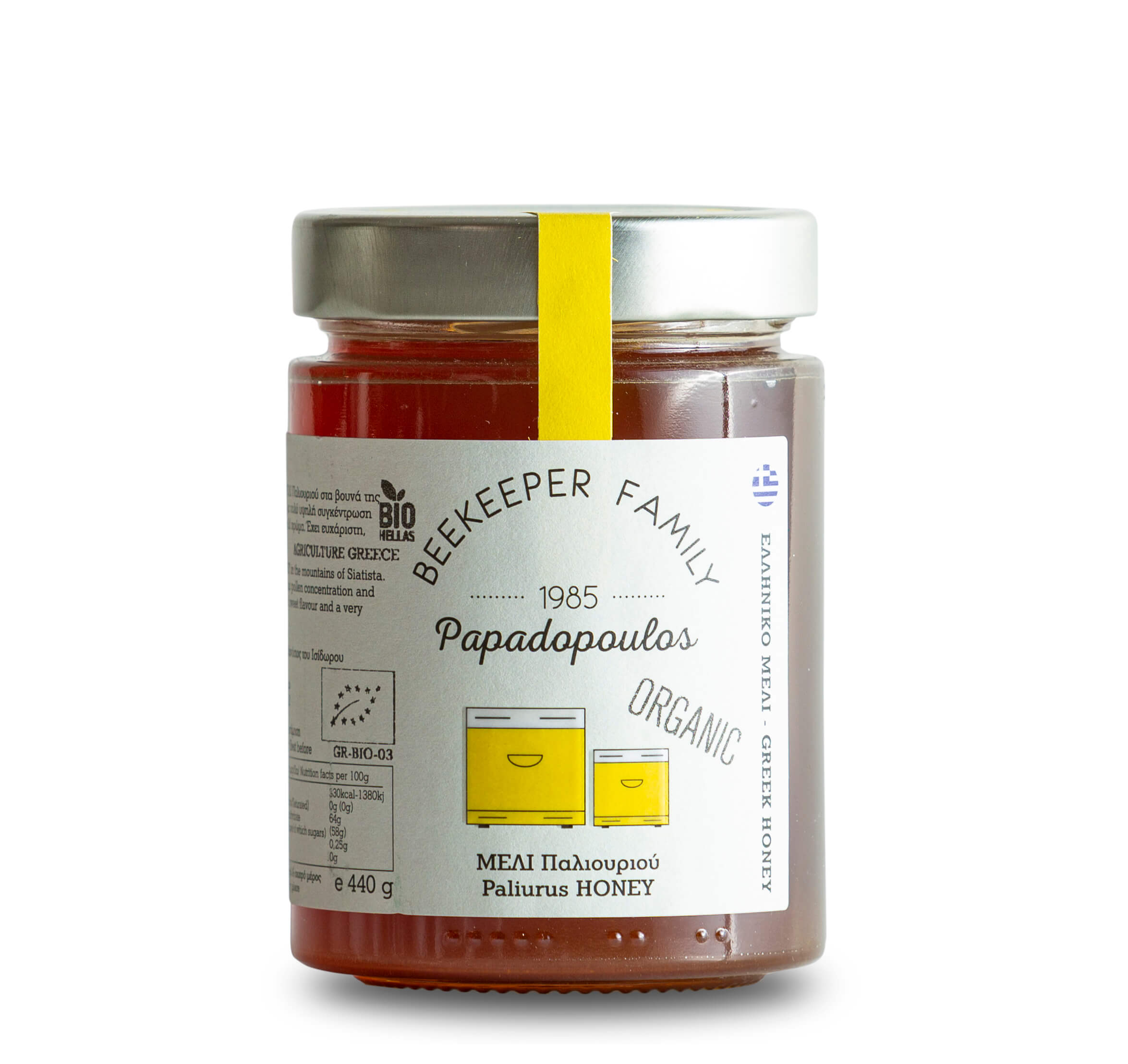 Βιολογικό μέλι Παλιουριού